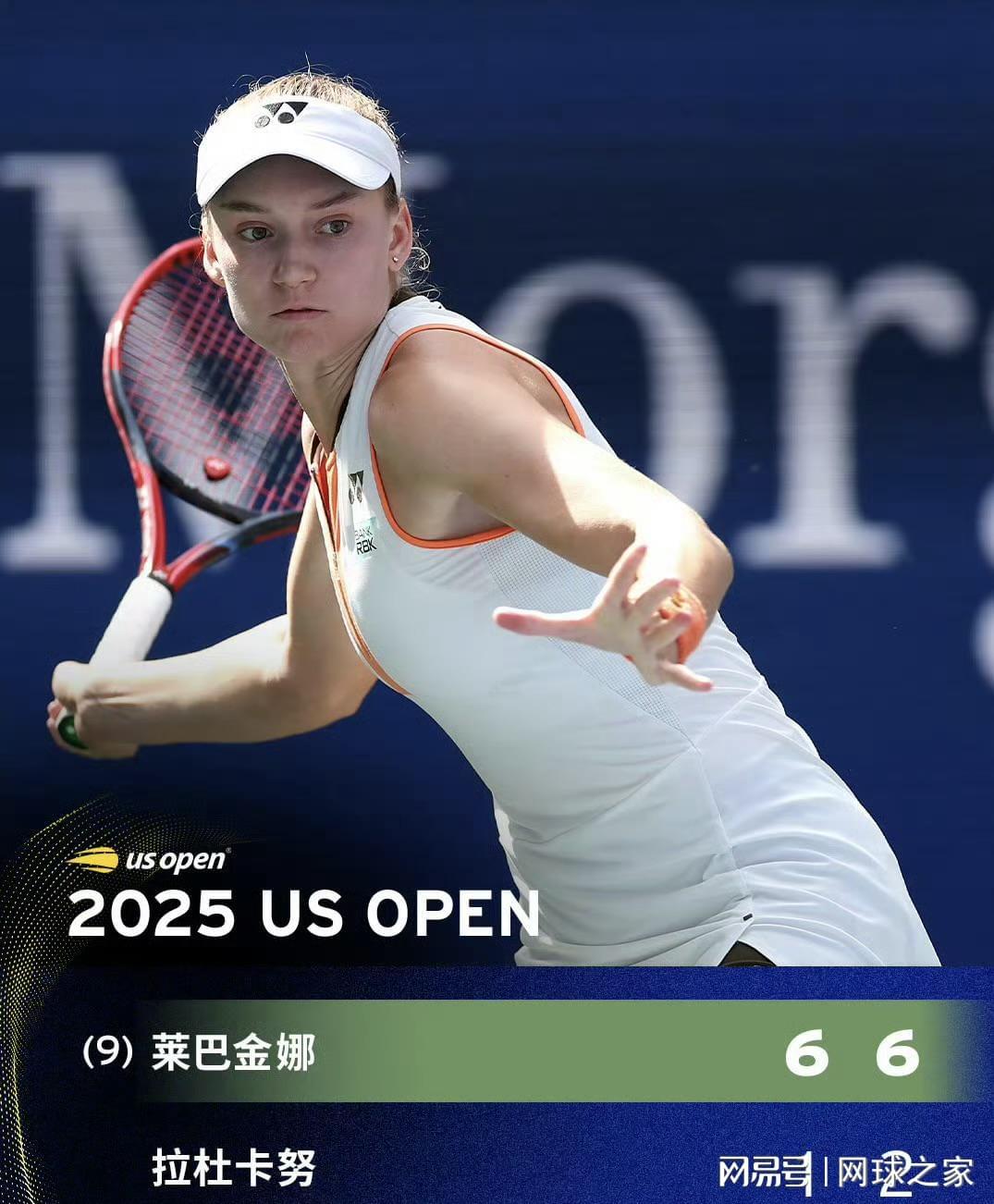 莱巴金娜的“破镜重圆”：武科夫回归背后的救赎与蜕变